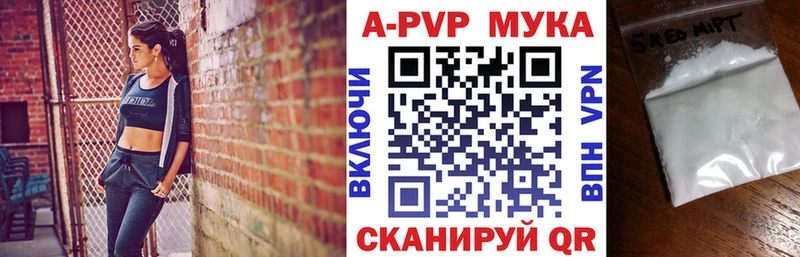 наркошоп  Сорск  OMG зеркало  Alfa_PVP Соль 