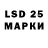 Марки 25I-NBOMe 1,5мг Azizbek Vakhobov