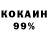 КЕТАМИН VHQ PABGER