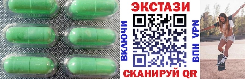 Ecstasy Philipp Plein  купить   Сорск 