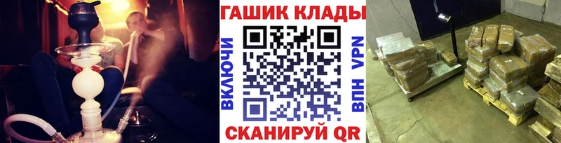 ГАШИШ Ice-O-Lator  что такое наркотик  Сорск 