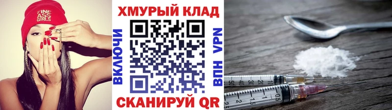 ГЕРОИН Афган  где купить наркотик  Сорск 