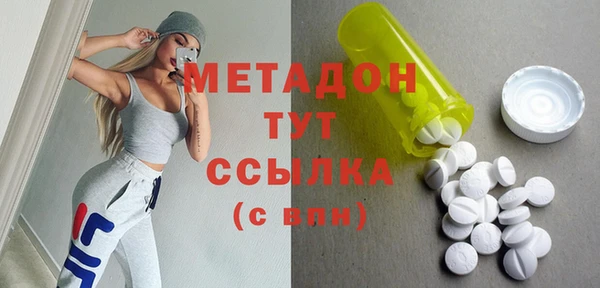 амфетамин Надым
