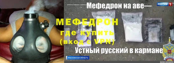 ALPHA-PVP Балахна
