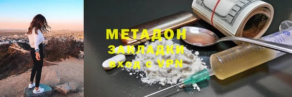 ALPHA-PVP Балахна