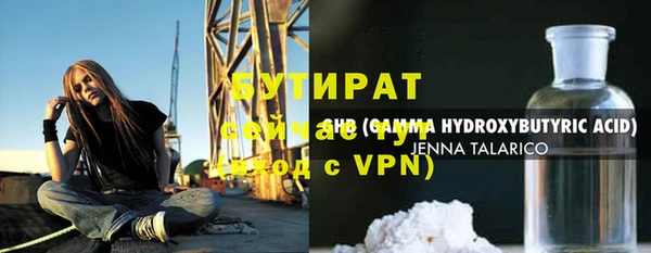 тгк Армянск
