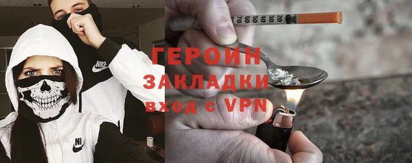скорость mdpv Арсеньев