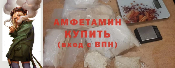 скорость mdpv Арсеньев