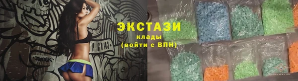 тгк Армянск