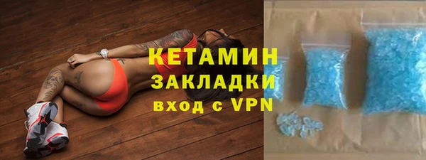 тгк Армянск