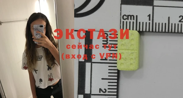 экстази Нея