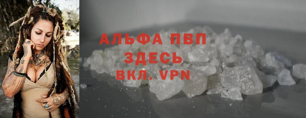 скорость mdpv Арсеньев