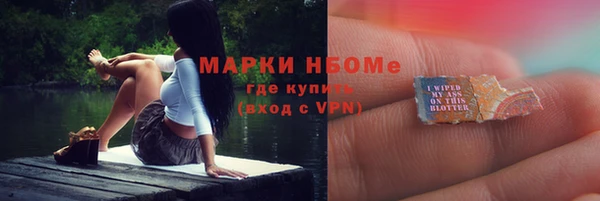 скорость mdpv Арсеньев