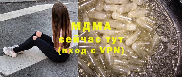 мескалин Аркадак