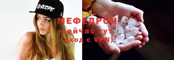 тгк Армянск