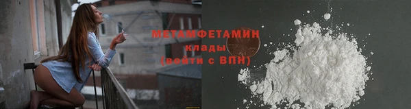 тгк Армянск