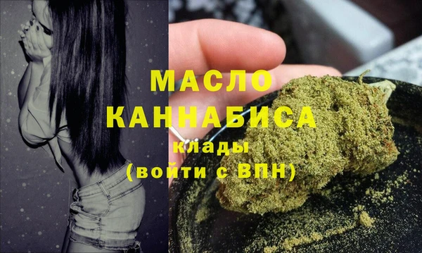 тгк Армянск