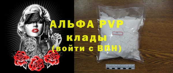 амф Баксан