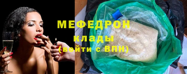 мескалин Аркадак