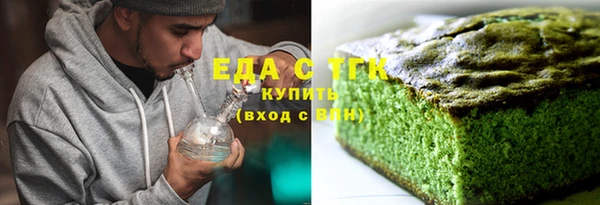 кокаин Нефтегорск