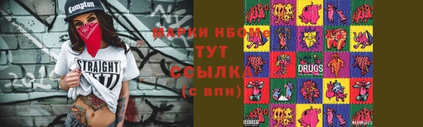 каннабис Балабаново