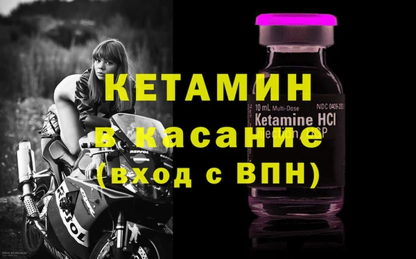 первитин Нефтекумск