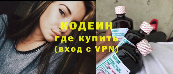 амф Баксан