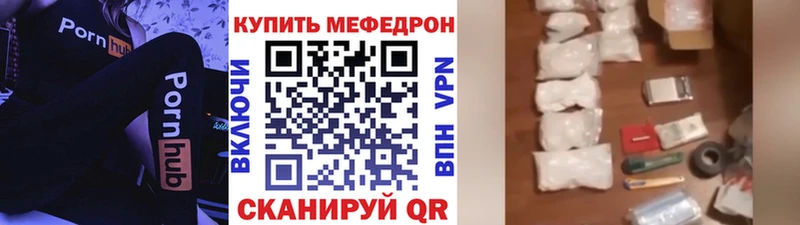наркошоп  площадка формула  МЯУ-МЯУ кристаллы  Сорск 