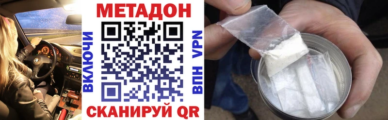 кракен зеркало  Сорск  МЕТАДОН белоснежный  купить наркоту 