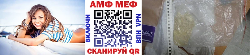 МЕТАМФЕТАМИН Декстрометамфетамин 99.9%  Сорск 