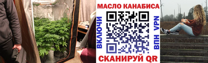 ТГК Wax  Сорск 